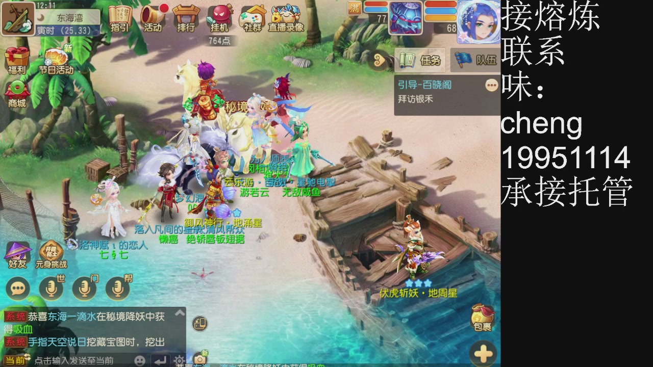 接熔练、5年熔练老玩家