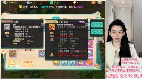 珠子终残见闻无限收