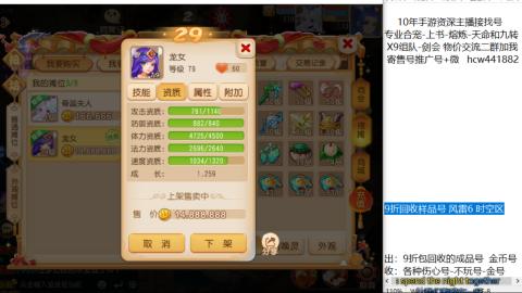 接熔连-找号-饸宠-金银-粽子