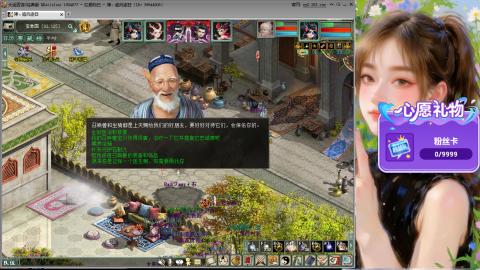 新服礼包：北暖888