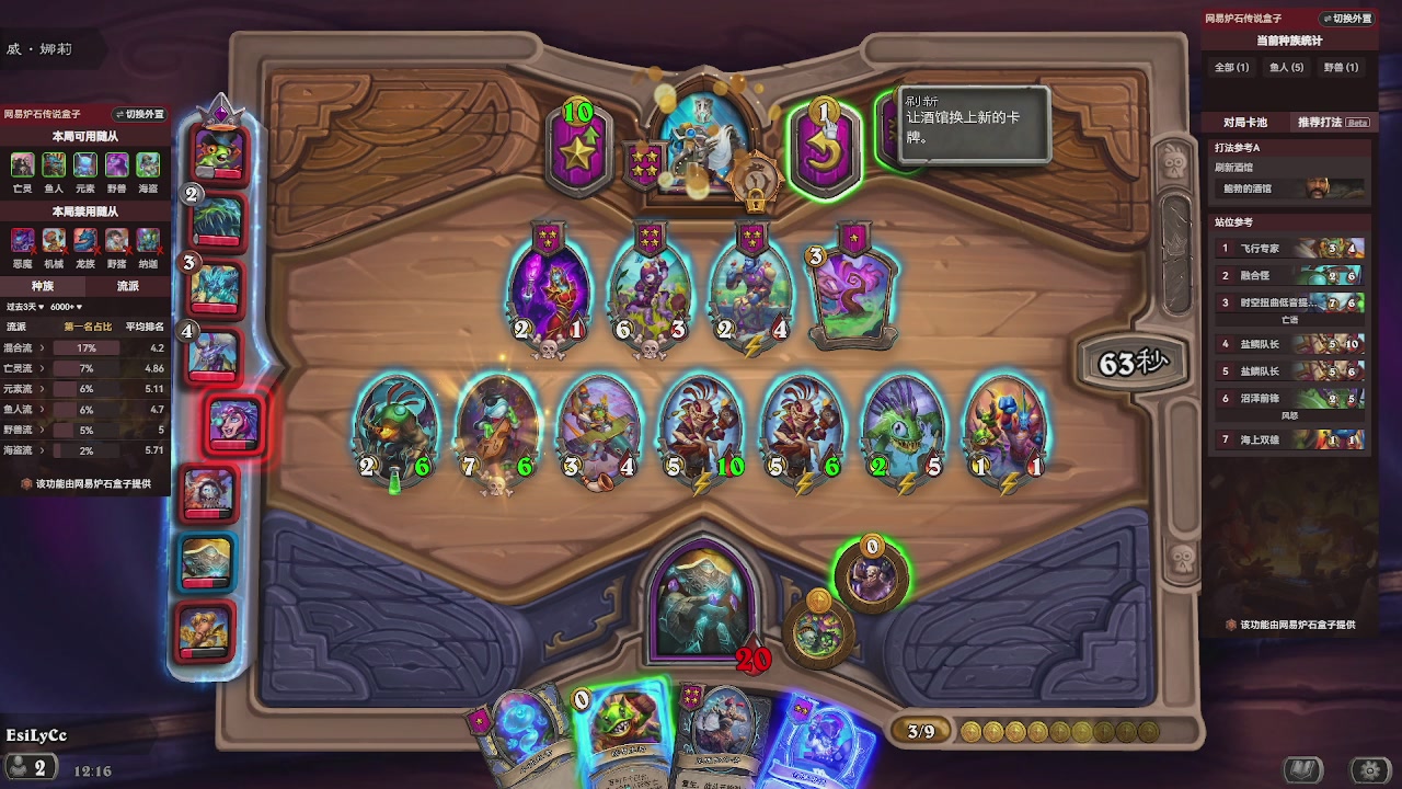 月末酒馆无通行证冲击前百