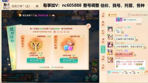 好好播 好好活 越努力 越幸运~