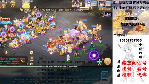 专业新老区打造、提升！