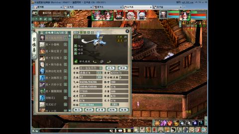 大话2 周常嗨起来