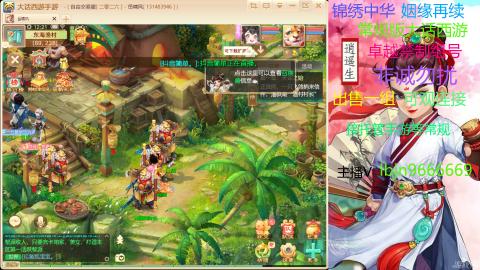 手游新服二零二六