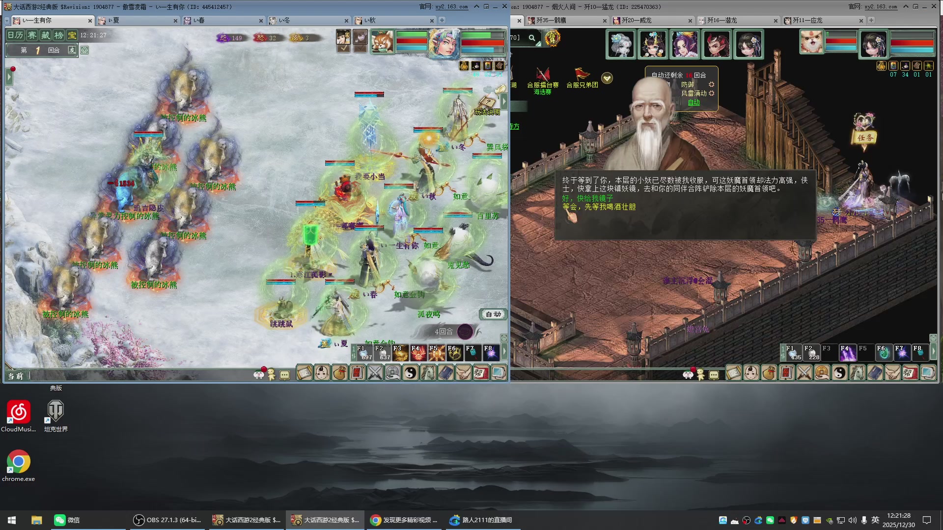 承接新区老区日常