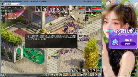 新服礼包：北暖888