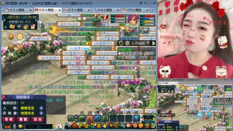 曲阜孔庙（青岛即墨姑娘）