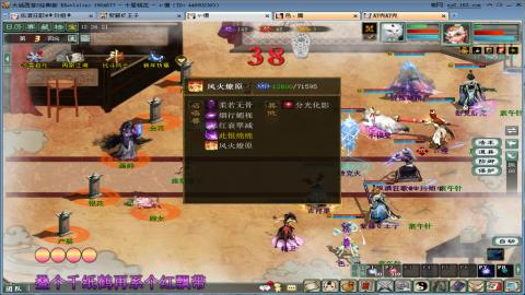 距离你只有一个屏幕