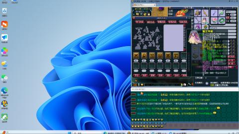 网易冤枉我开辅助