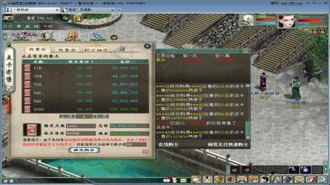 贫民甘霖小队，刚组好，待测试