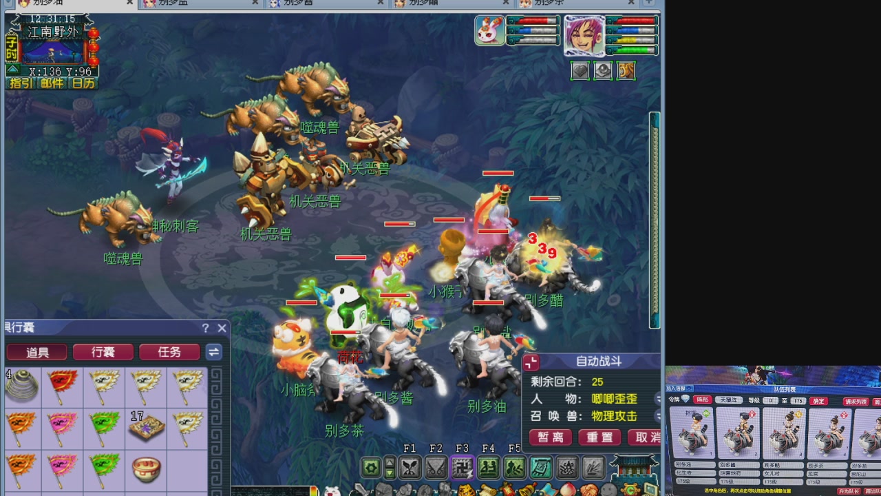 175五门努力化圣