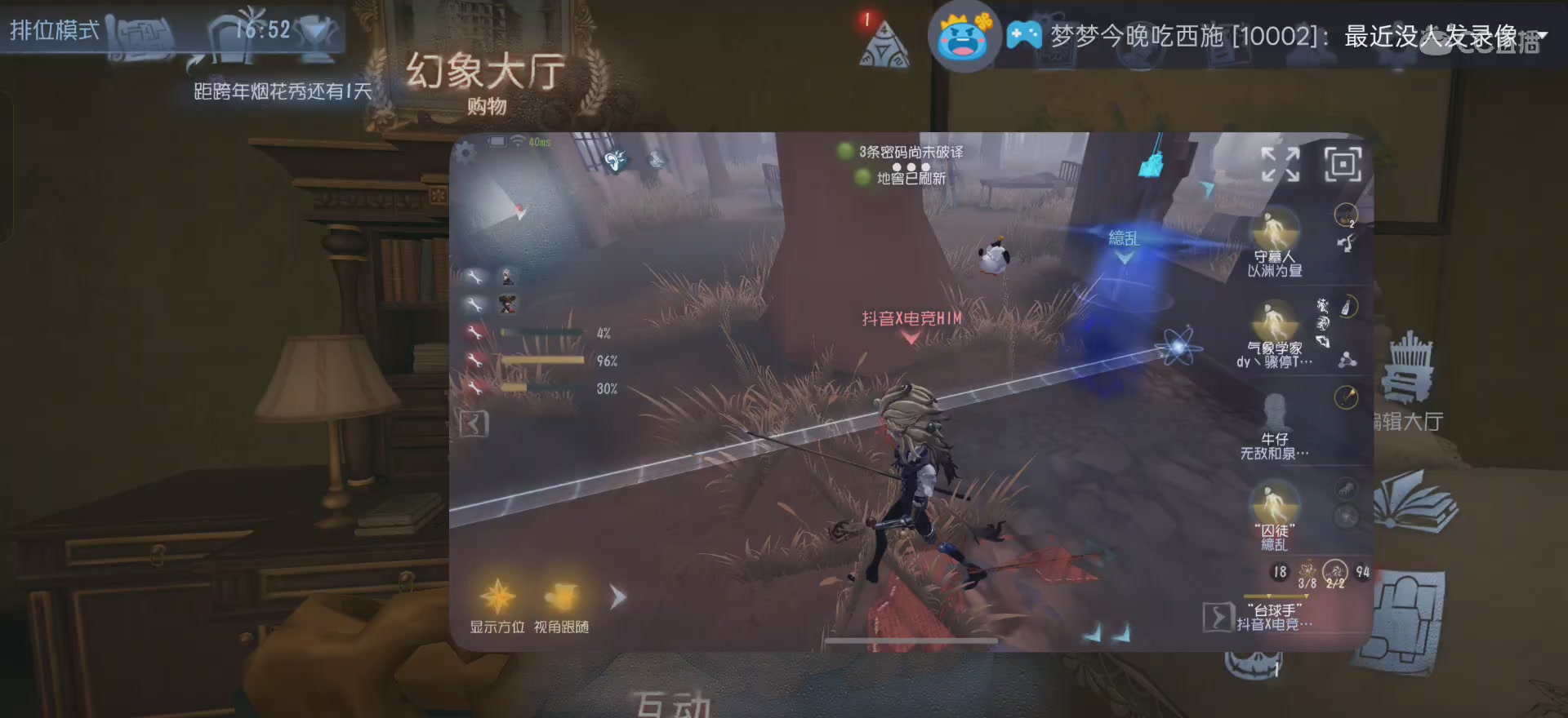 唱首新的歌，解决荣耀和苦难