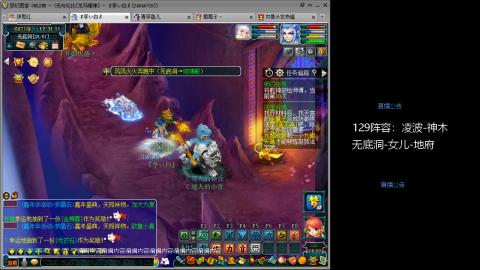 这样的129阵容还可以