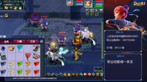 估配调出一条龙