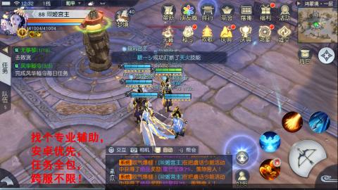 经典服在水一方