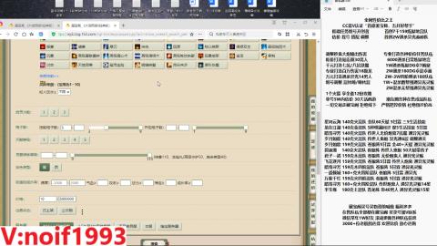 【配号】低端组号开创者