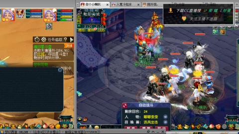 雪山区内帮战招人