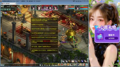 新服礼包：北暖888