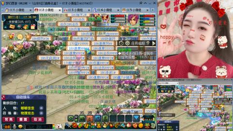 曲阜孔庙（青岛即墨姑娘）