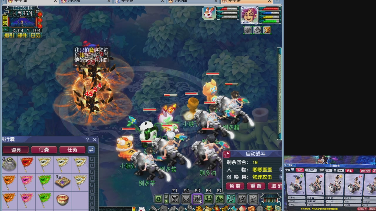 175五门努力化圣