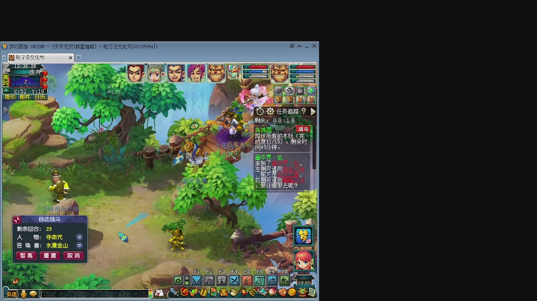 开荒山河翻车日常