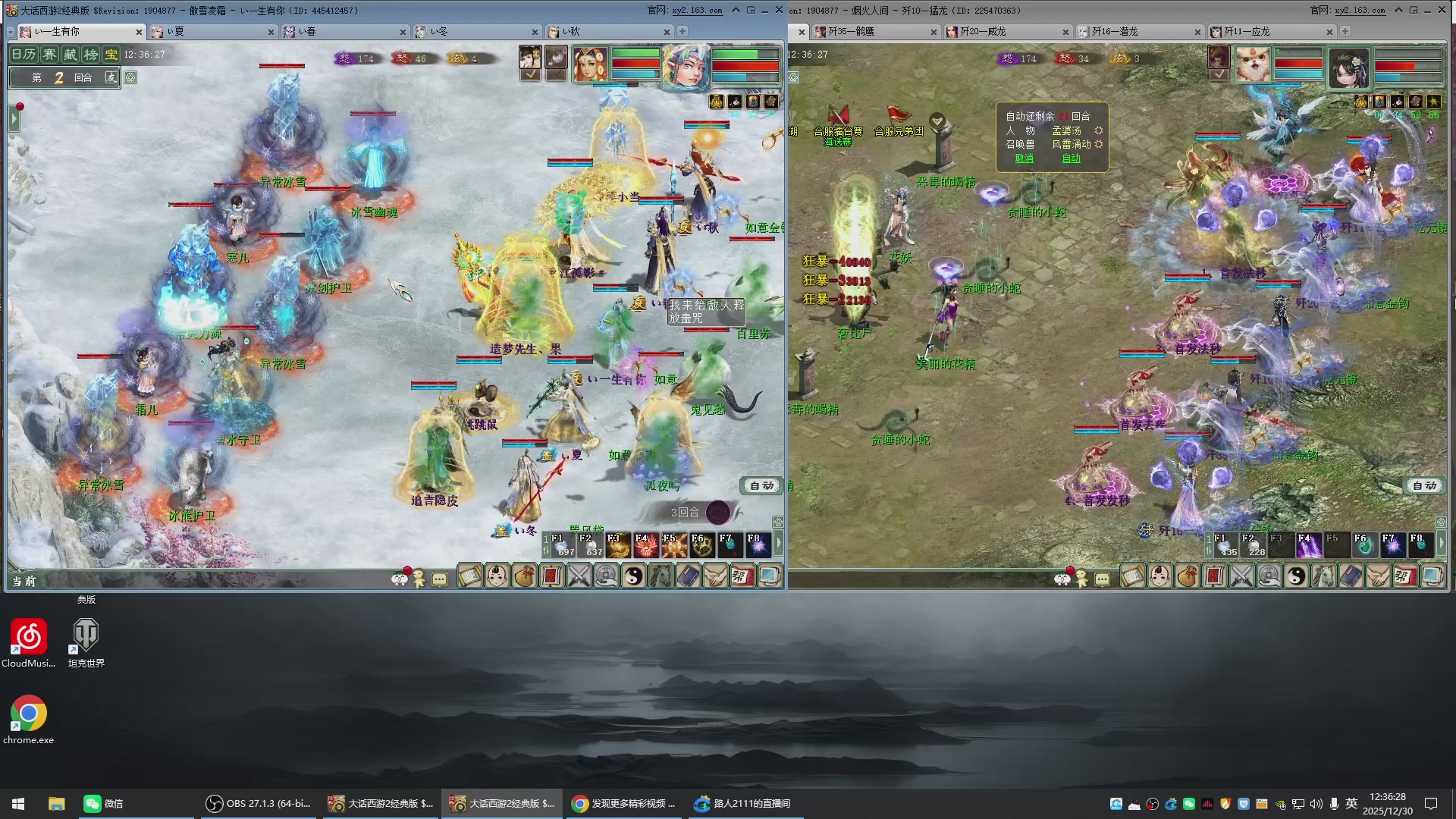 承接新区老区日常