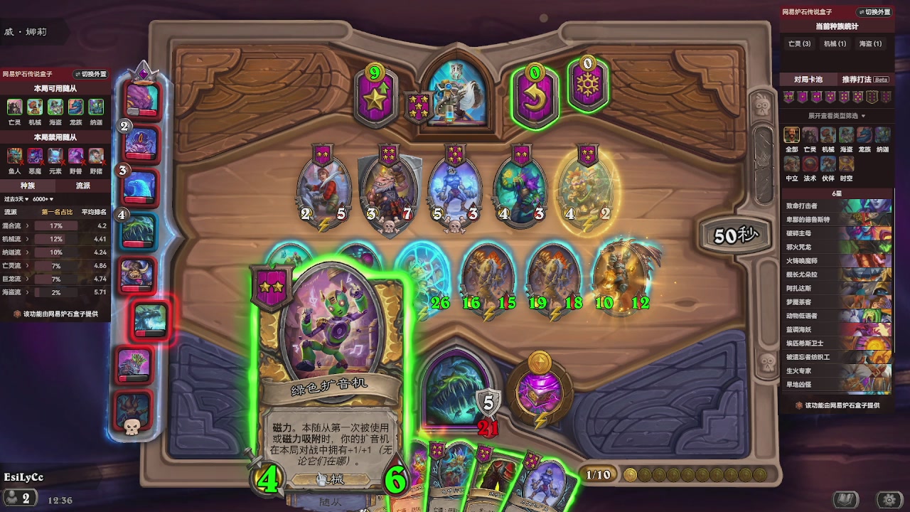 月末酒馆无通行证冲击前百