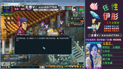 全服帮换帆板飞天舞小驴万物生长等积分