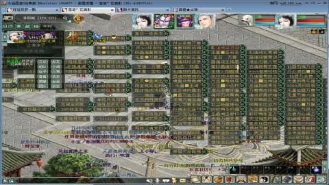 贫民甘霖小队，刚组好，待测试