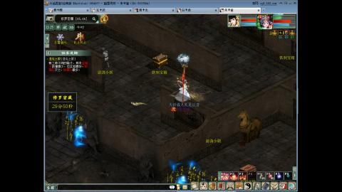 大话2 周常嗨起来