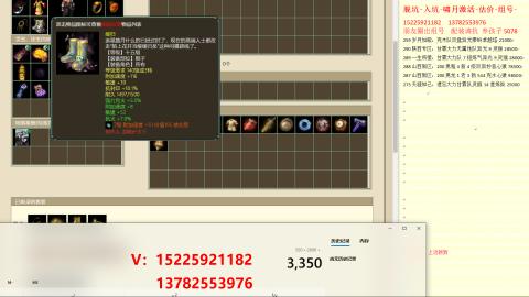 脱坑估价代卖单号组号养5078娃