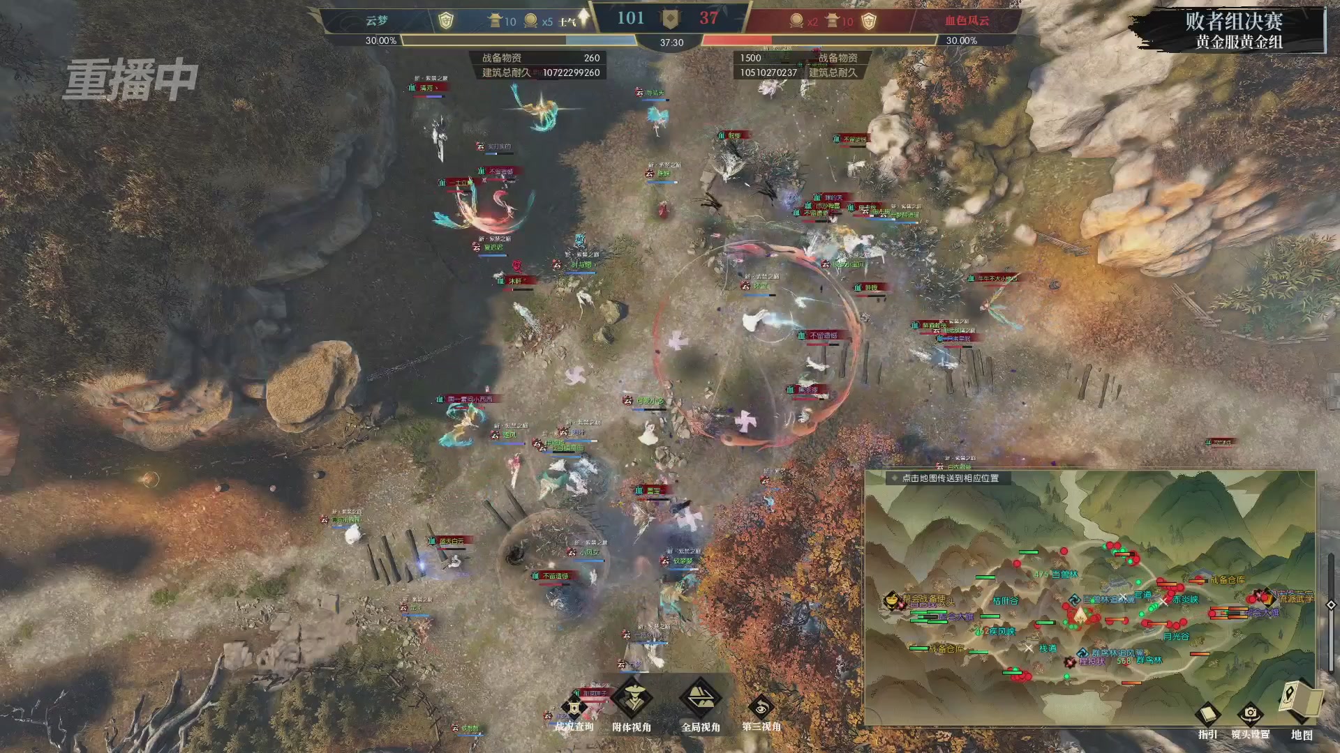 【重播】第二届黄金服诸神之战淘汰赛DAY3