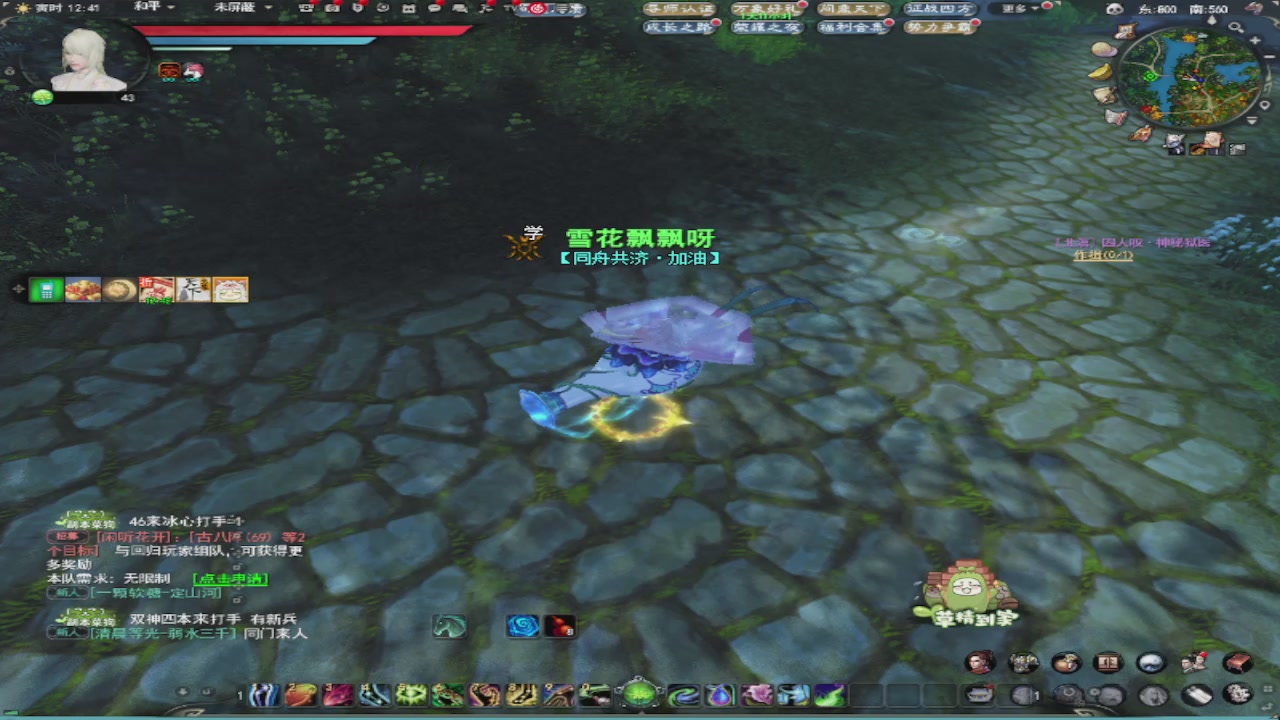 莫问诸神至尊宝