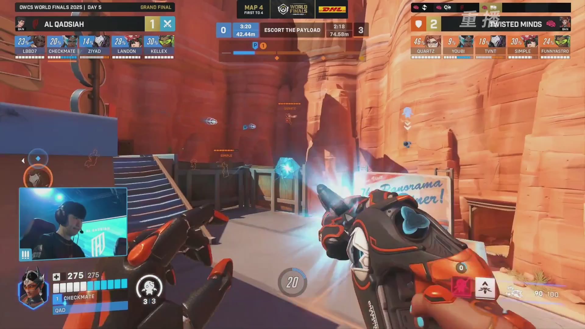 【重播】2025守望先锋全球总决赛 DAY5