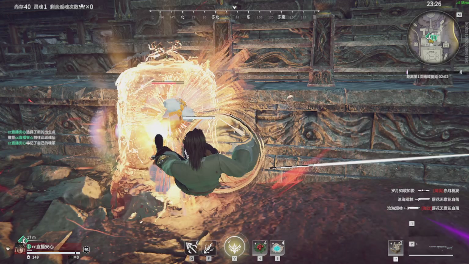 卿梦安心的直播间