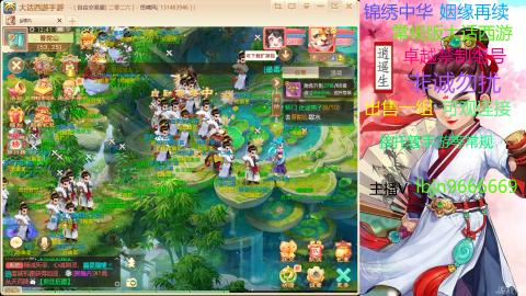 手游新服二零二六