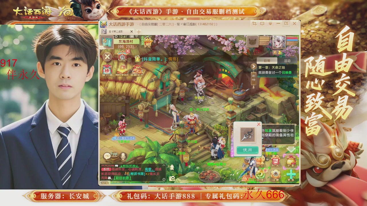 动动小手参加下，就是你的