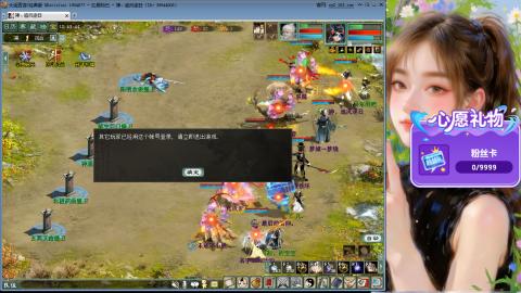 新服礼包：北暖888