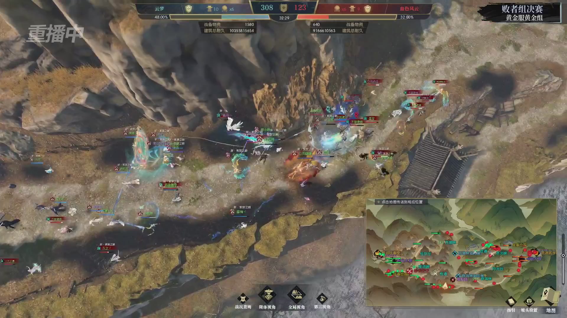 【重播】第二届黄金服诸神之战淘汰赛DAY3