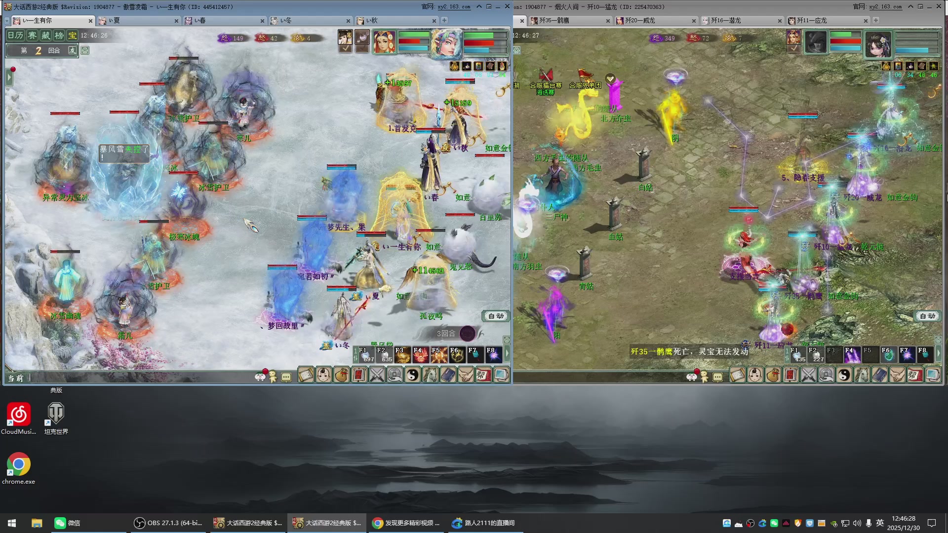 承接新区老区日常