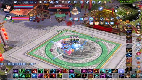 倩女幽魂打宝各种任务