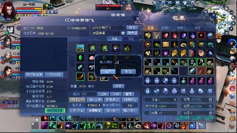 一念神魔开109了