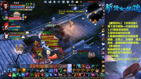 绑定星光可以吗？636幸运日常、守财