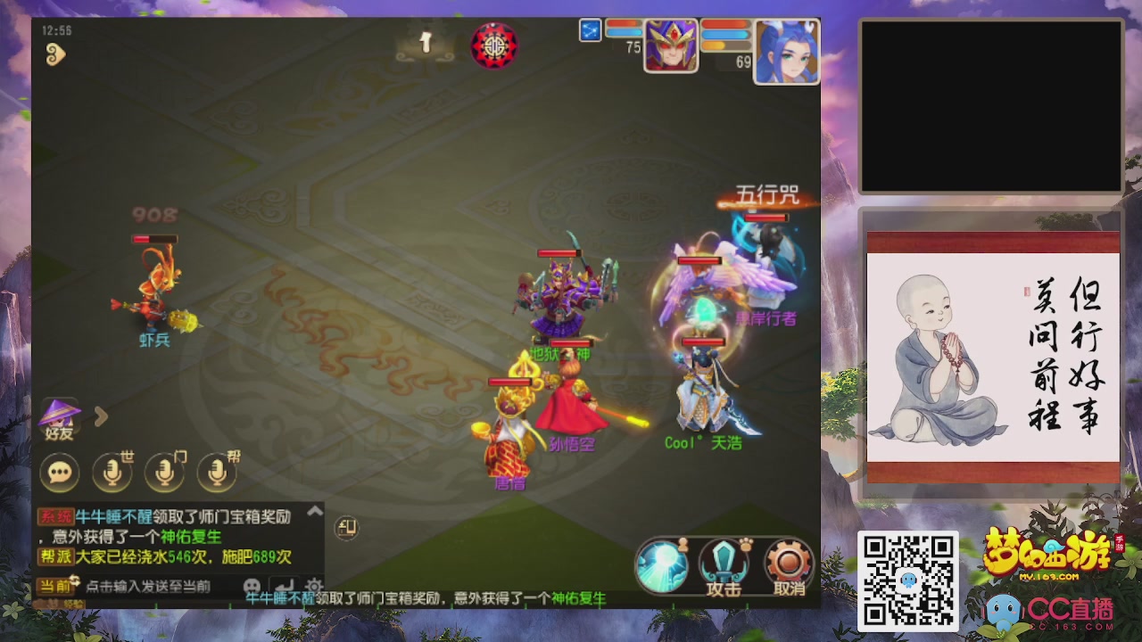 轻享服！！！出发！出发！出发！！！