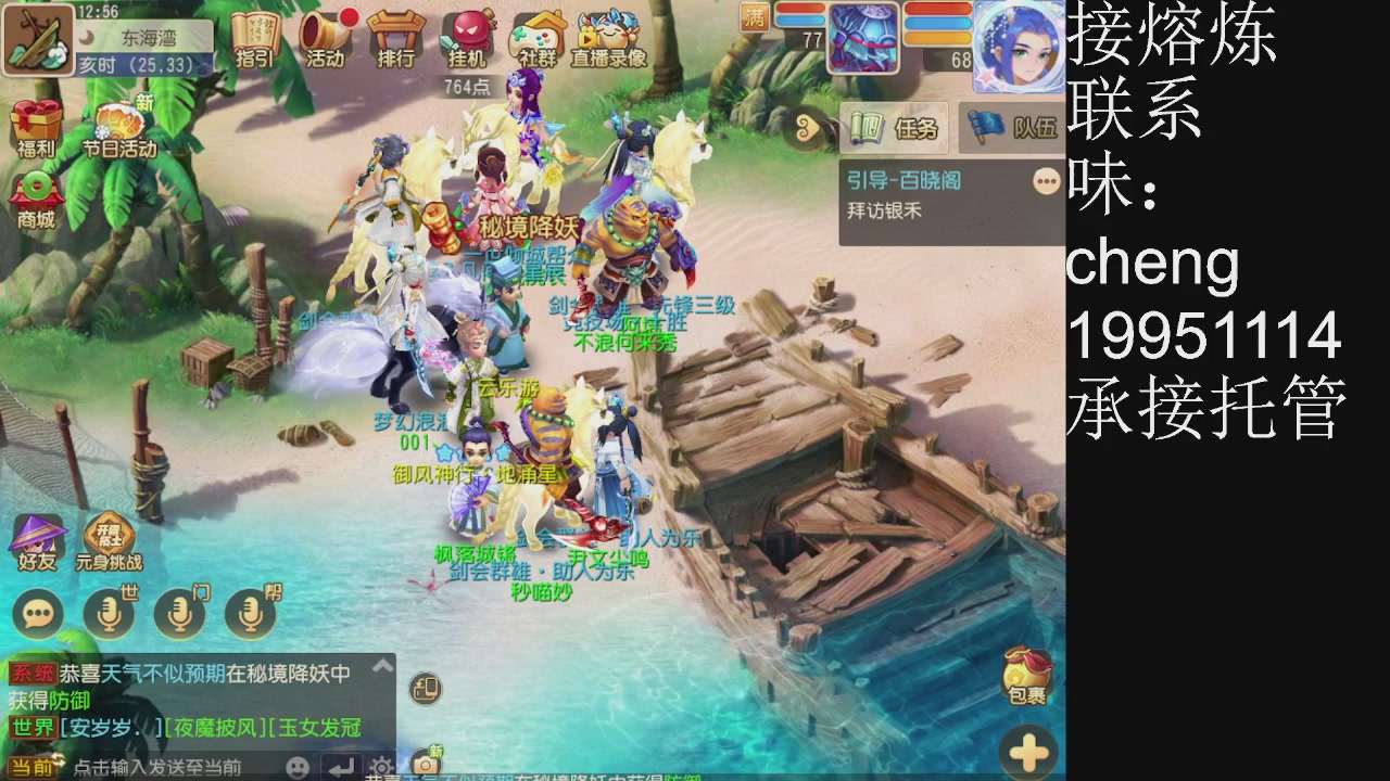 接熔练、5年熔练老玩家