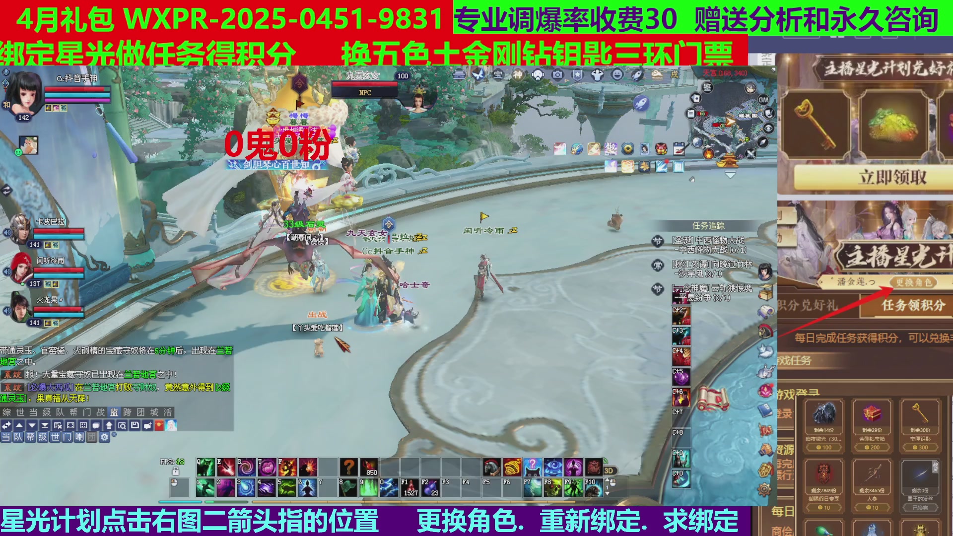 每天16小时地狱海画扇500幸运