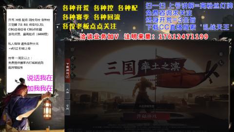 [3]配将开荒找号抢回流