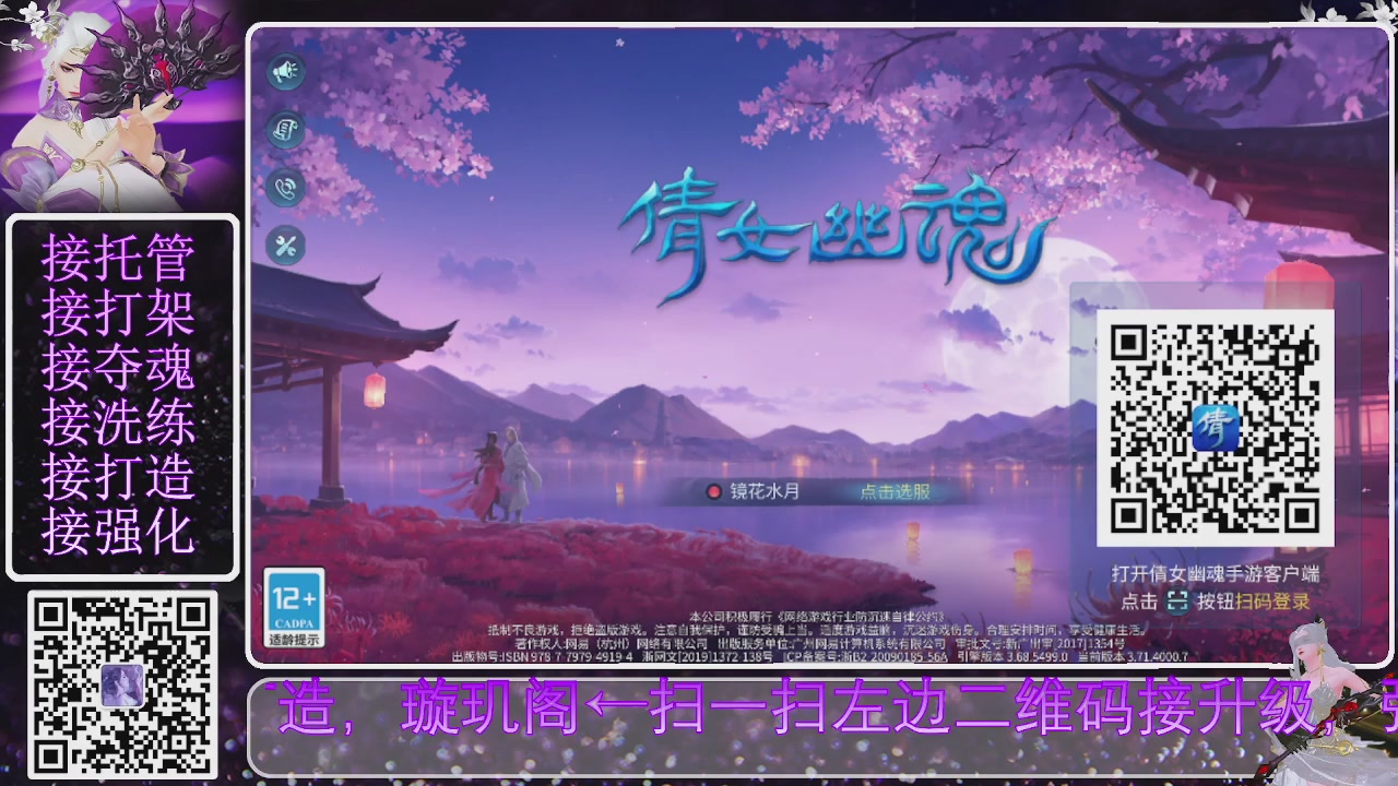 你不开心就看我直播咯