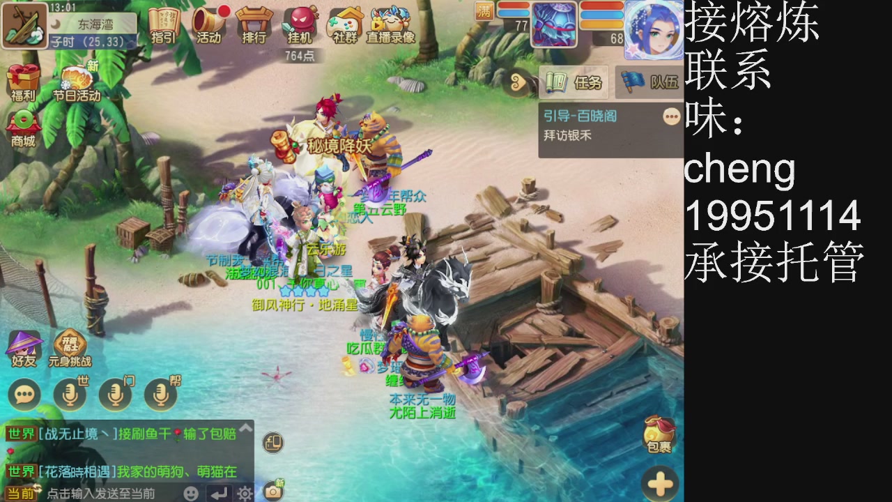 接熔练、5年熔练老玩家